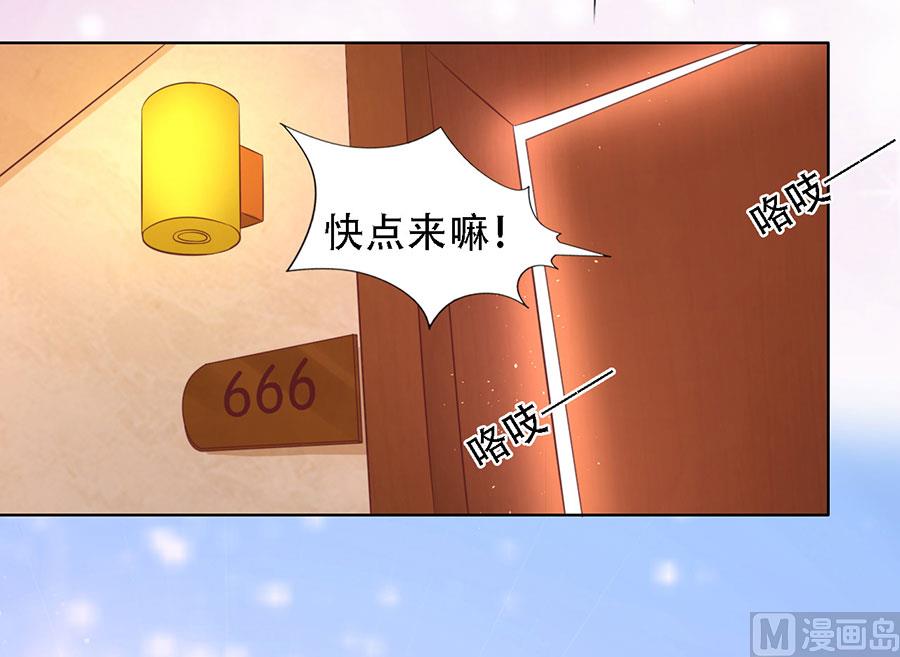 第195话 捉奸-第195话