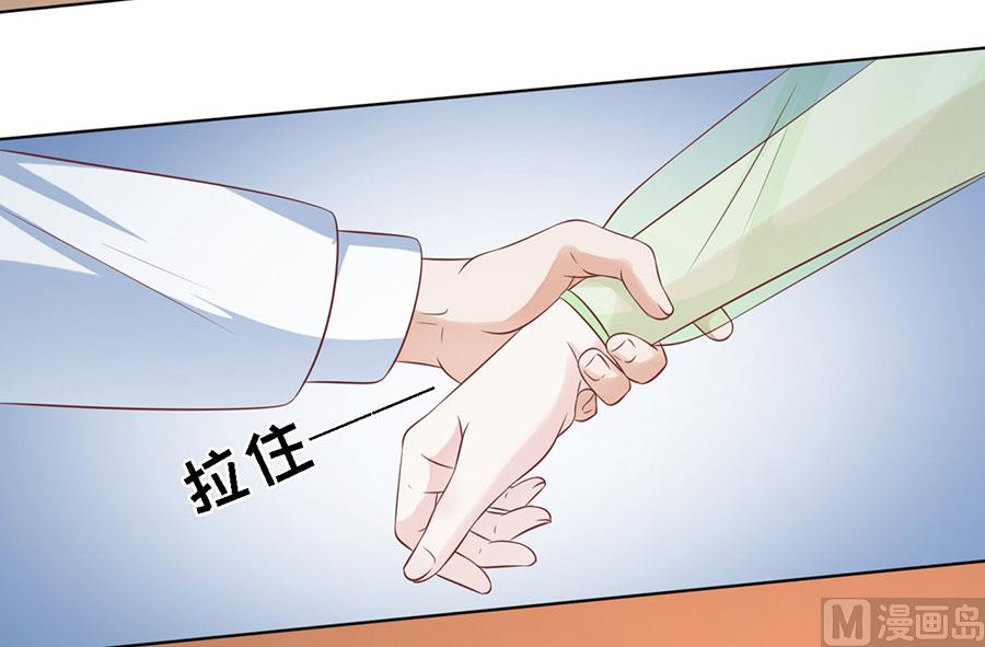 第195话 捉奸-第195话