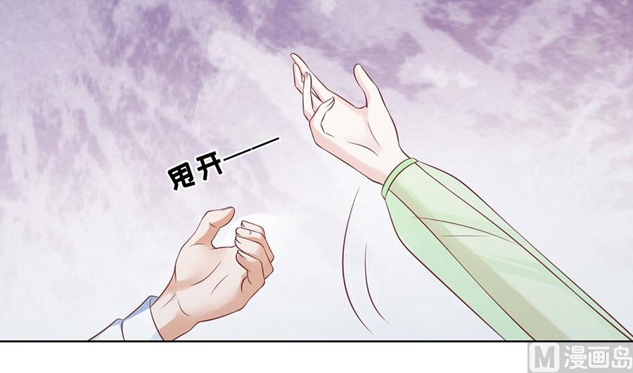第195话 捉奸-第195话