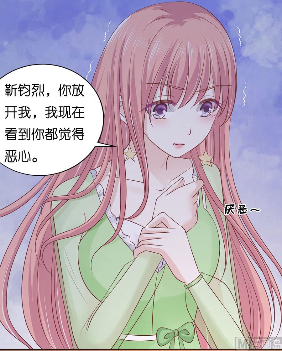 第195话 捉奸-第195话