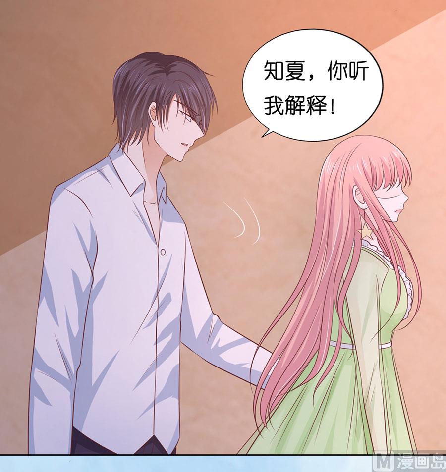 第195话 捉奸-第195话