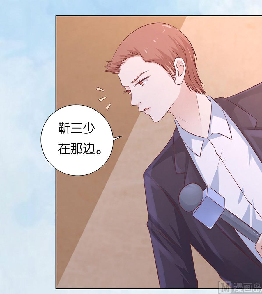 第195话 捉奸-第195话