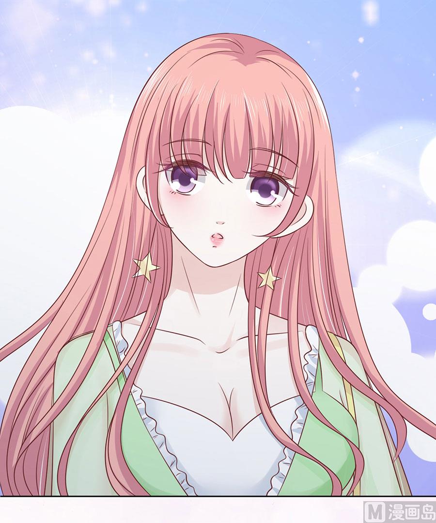 第195话 捉奸-第195话