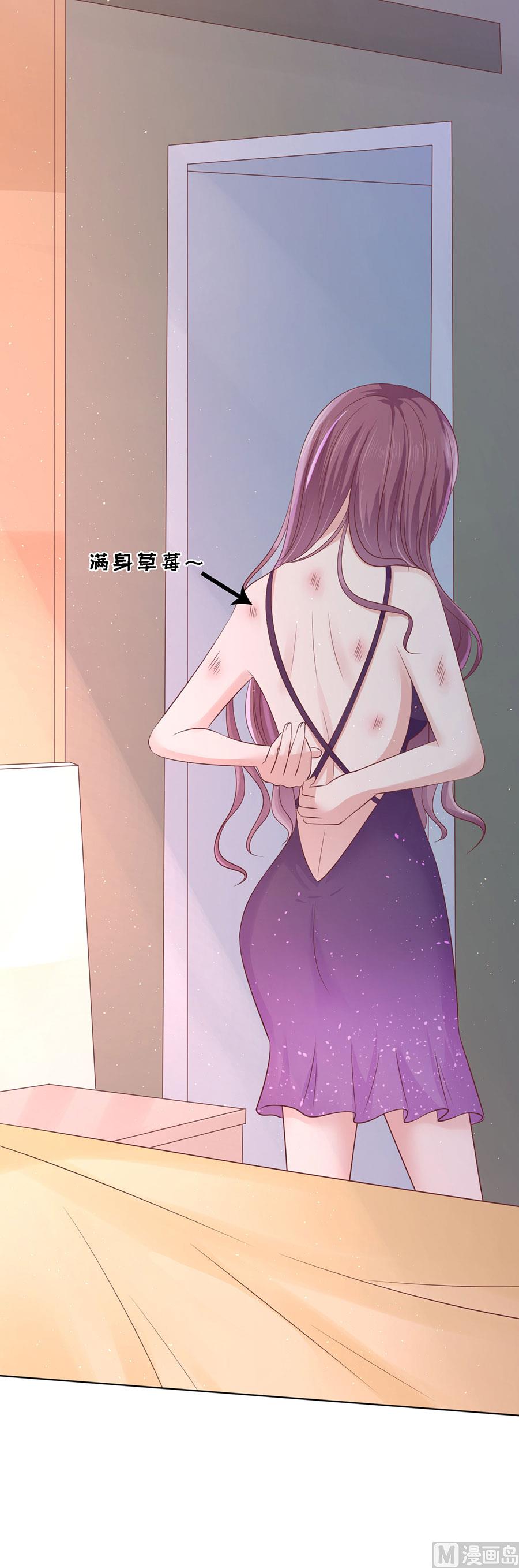 第195话 捉奸-第195话