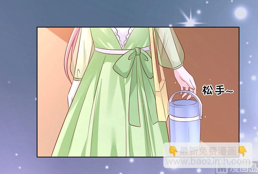 第195话 捉奸-第195话