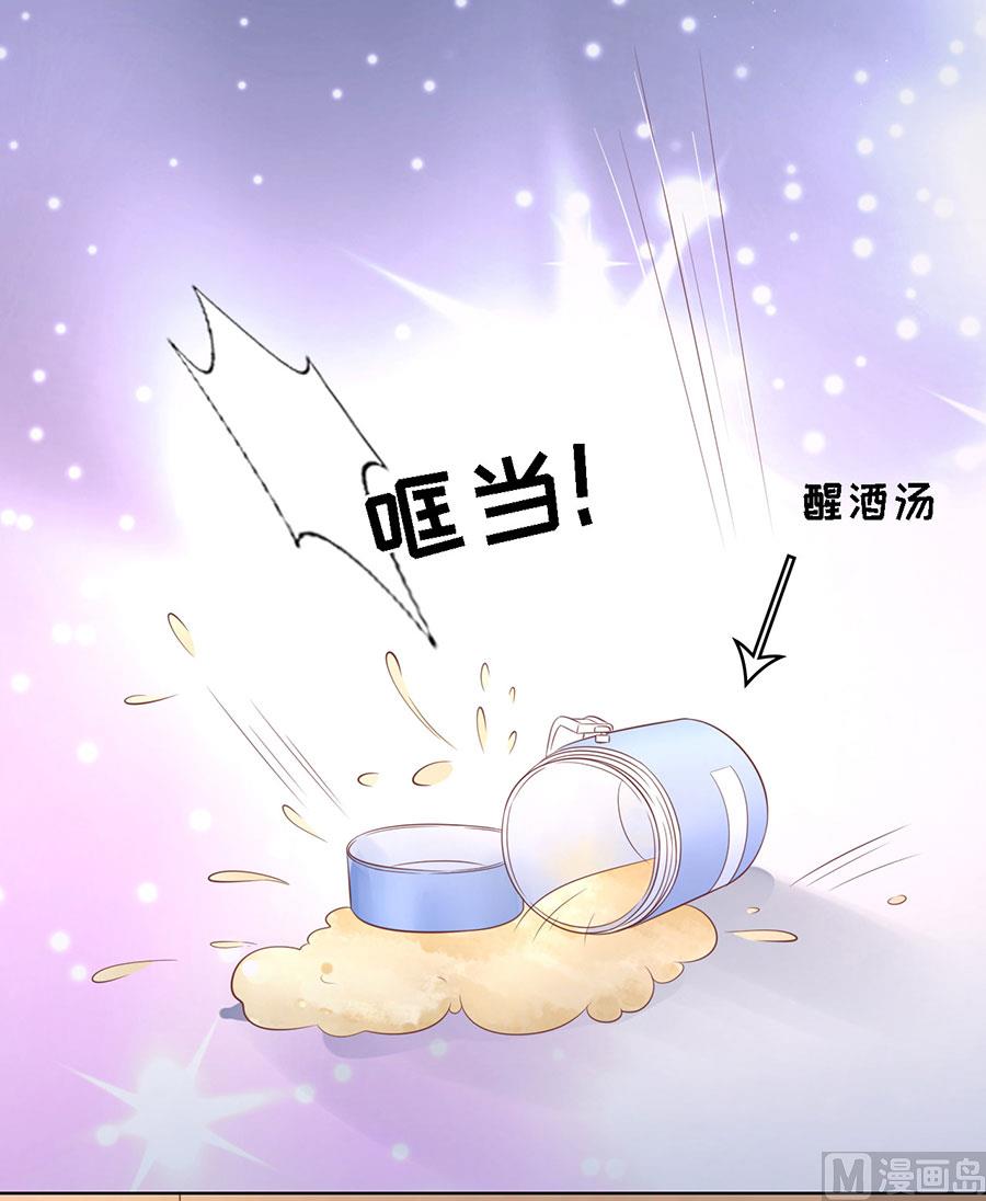 第195话 捉奸-第195话