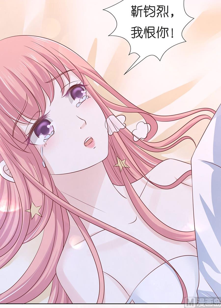 第197话 我们分手吧 2-第197话