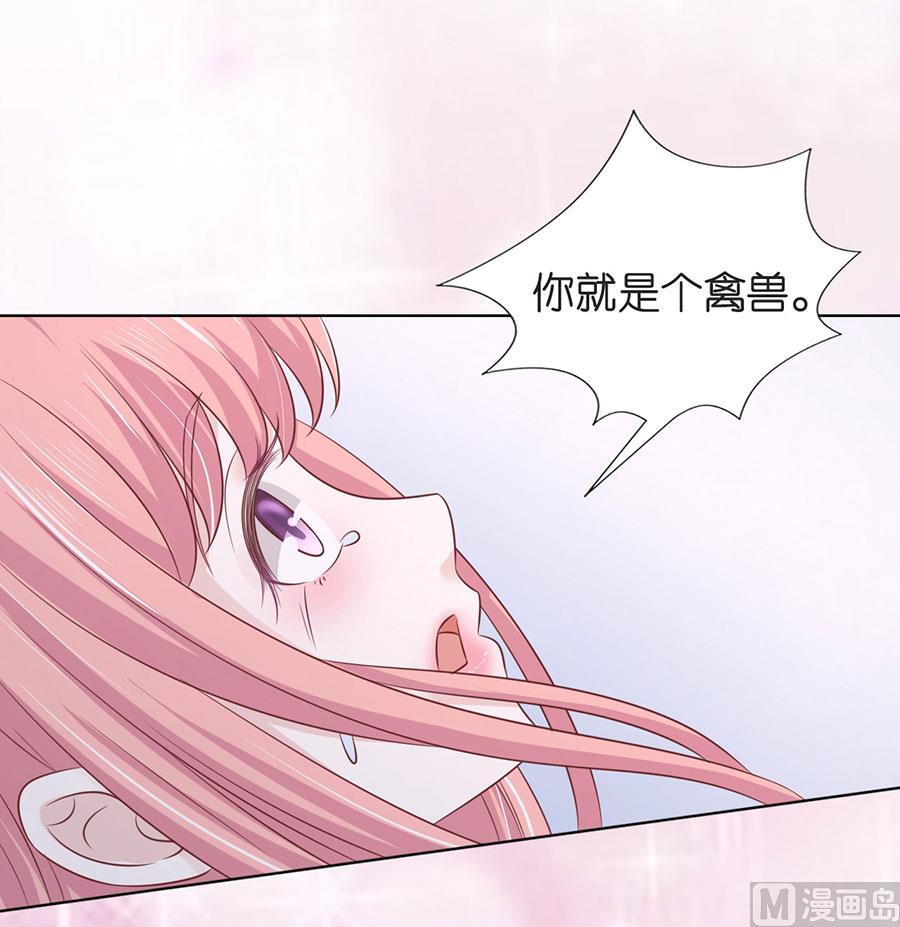 第197话 我们分手吧 2-第197话