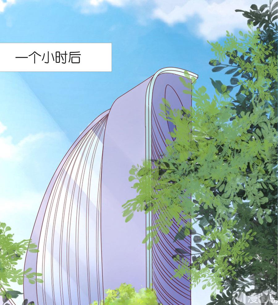 第197话 我们分手吧 2-第197话