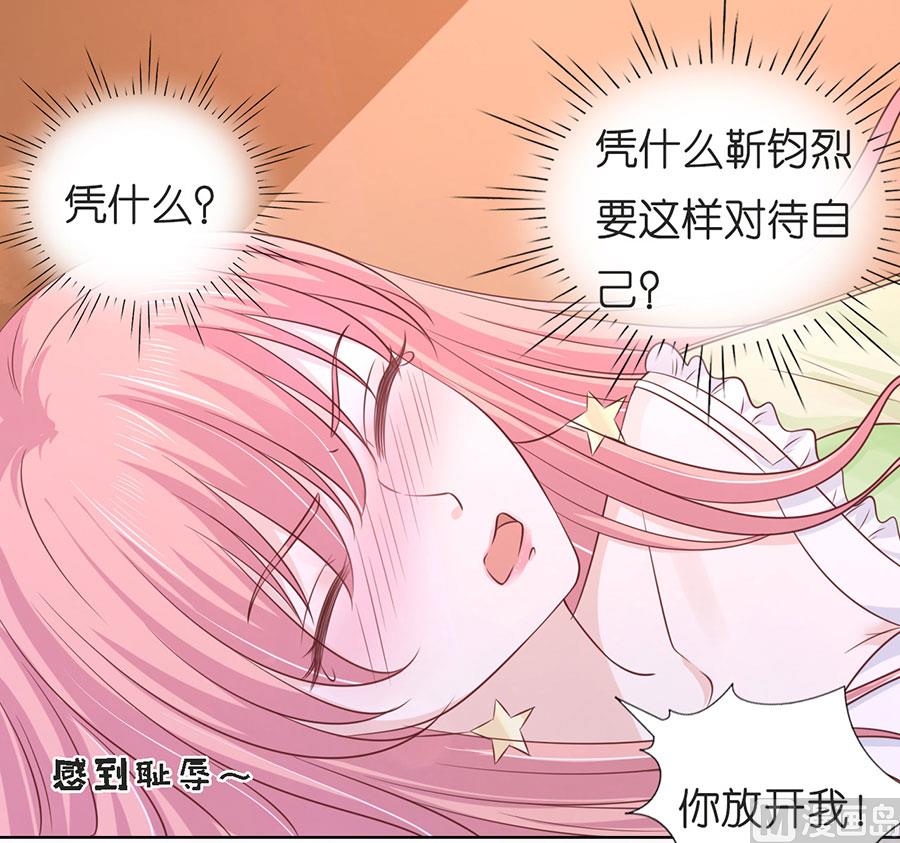 第197话 我们分手吧 2-第197话