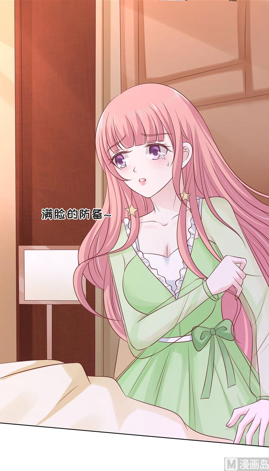 第197话 我们分手吧 2-第197话