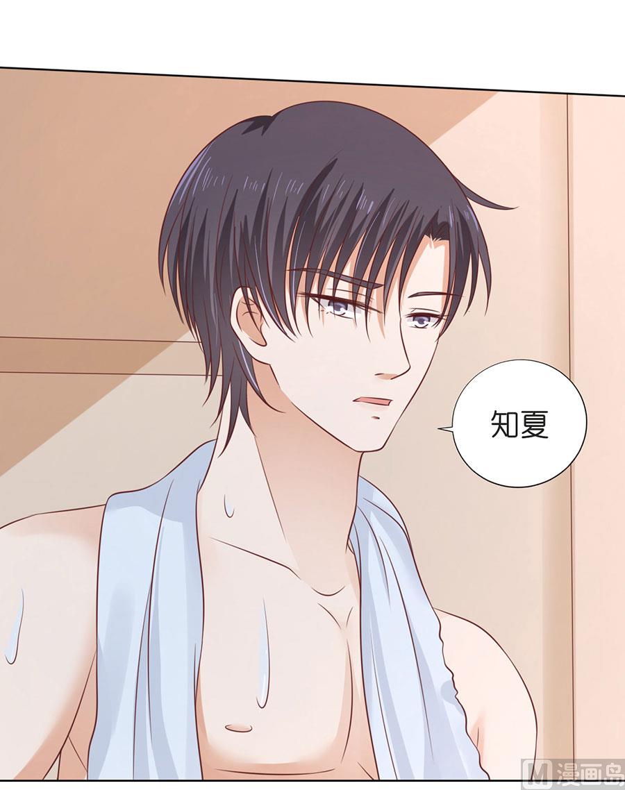 第197话 我们分手吧 2-第197话