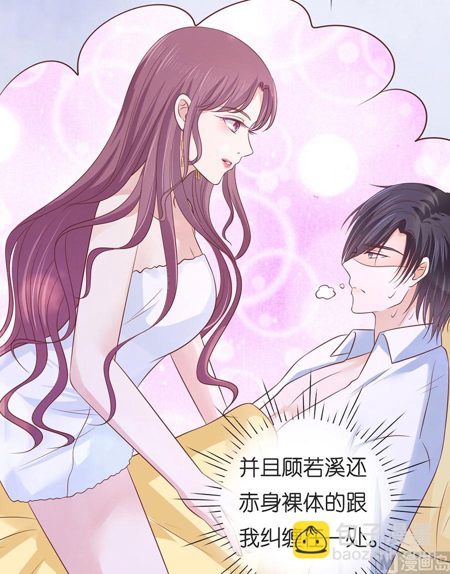 第197话 我们分手吧 2-第197话