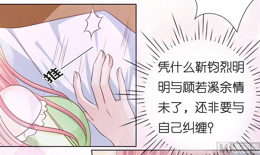 第197话 我们分手吧 2-第197话