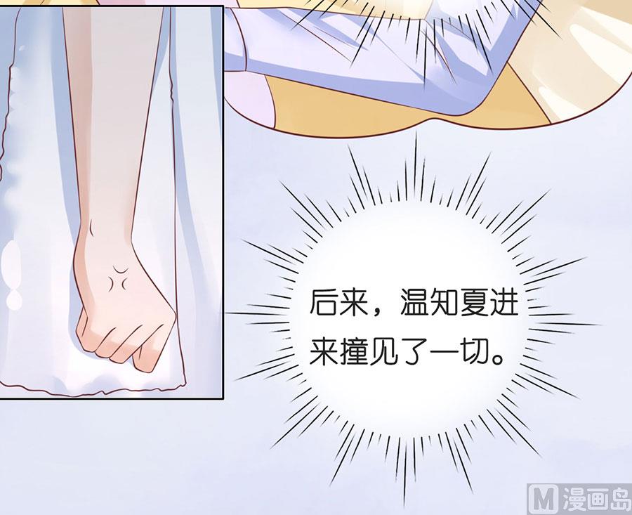 第197话 我们分手吧 2-第197话