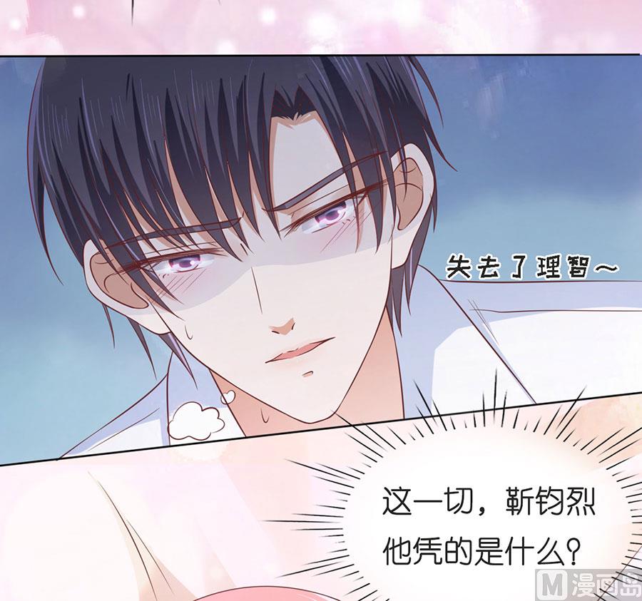 第197话 我们分手吧 2-第197话