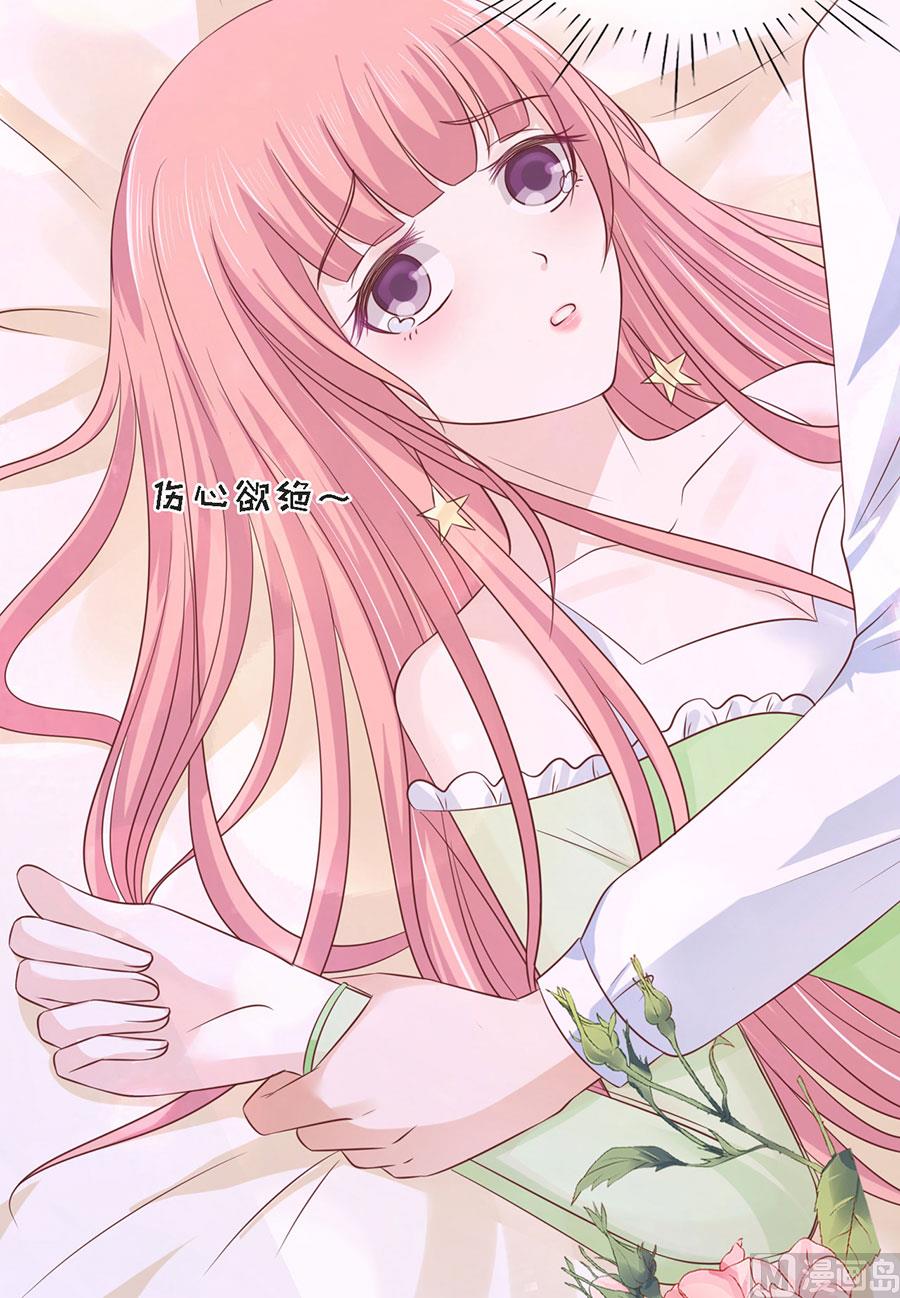 第197话 我们分手吧 2-第197话