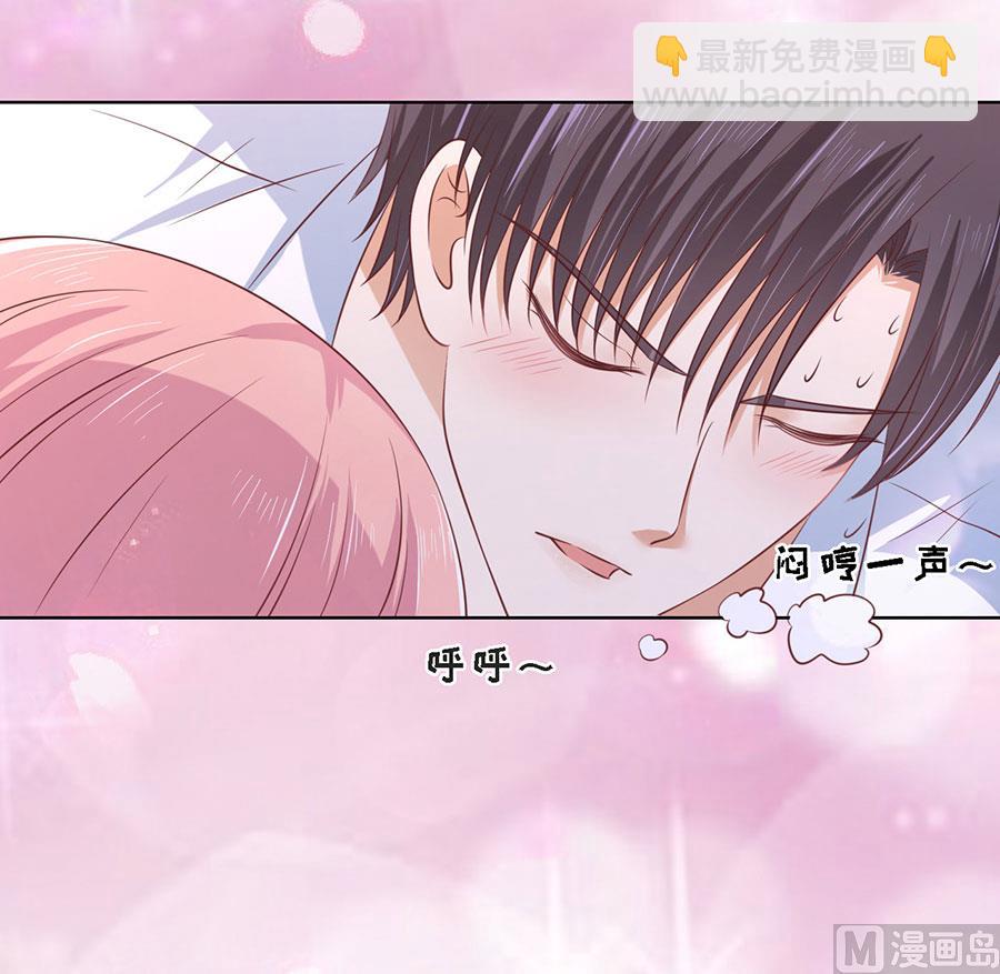 第197话 我们分手吧 2-第197话