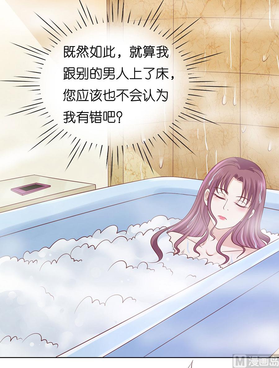 第199话 寻找-第199话