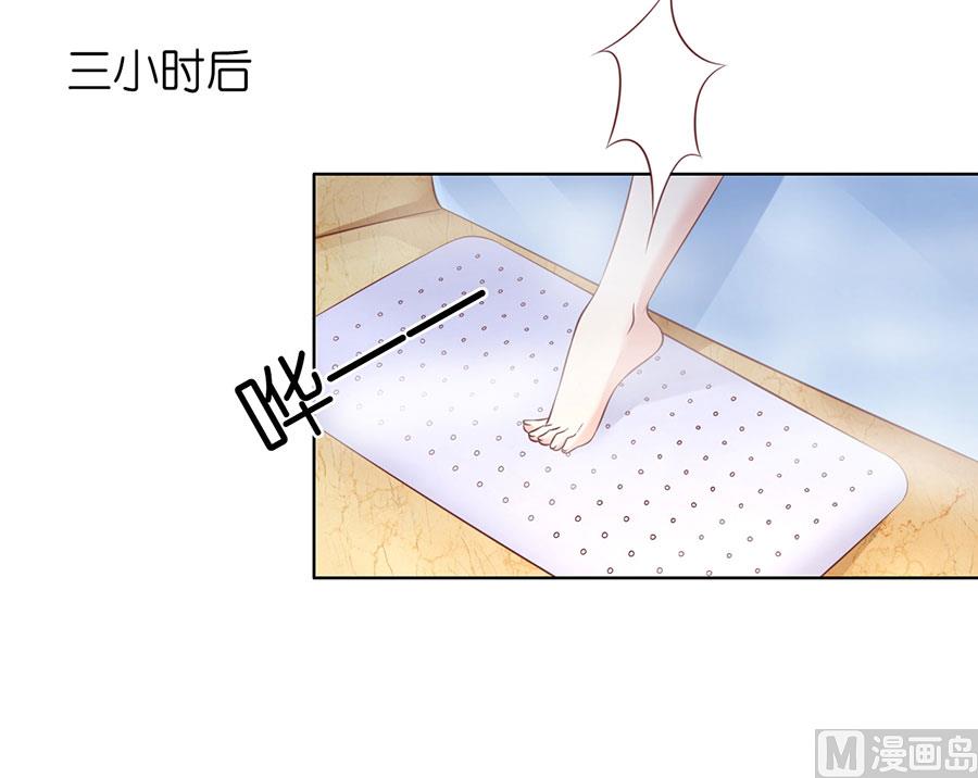 第199话 寻找-第199话