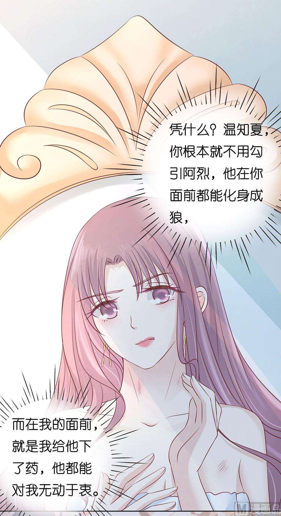 第199话 寻找-第199话