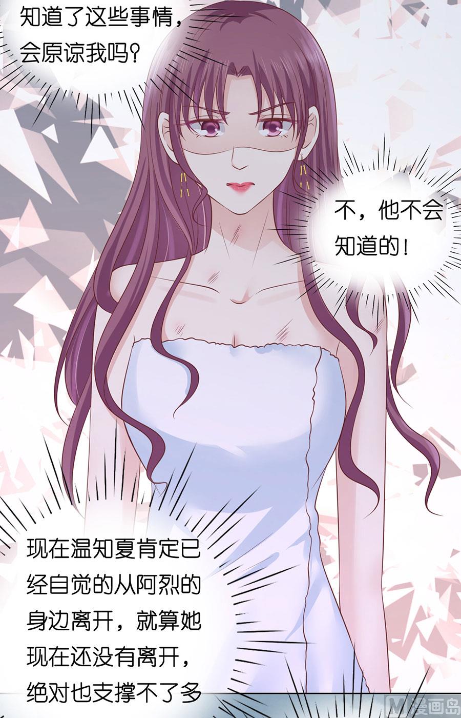 第199话 寻找-第199话