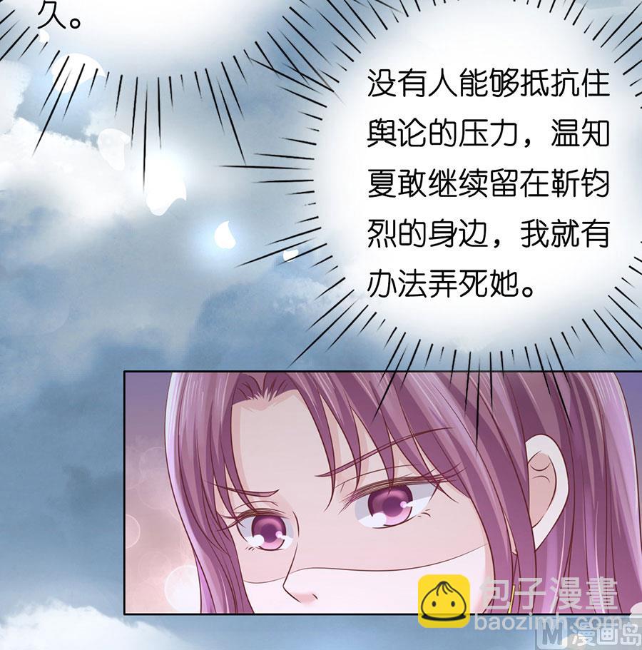 第199话 寻找-第199话