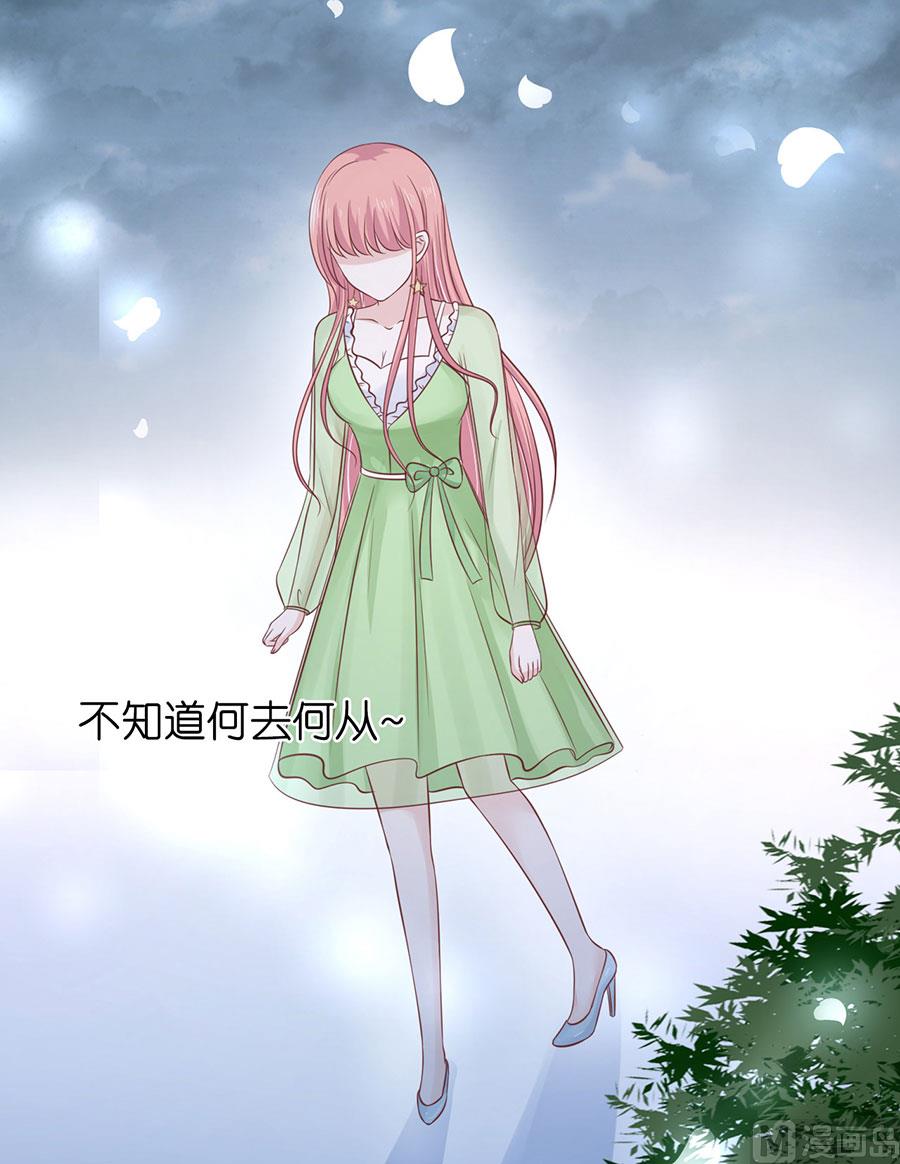 第199话 寻找-第199话