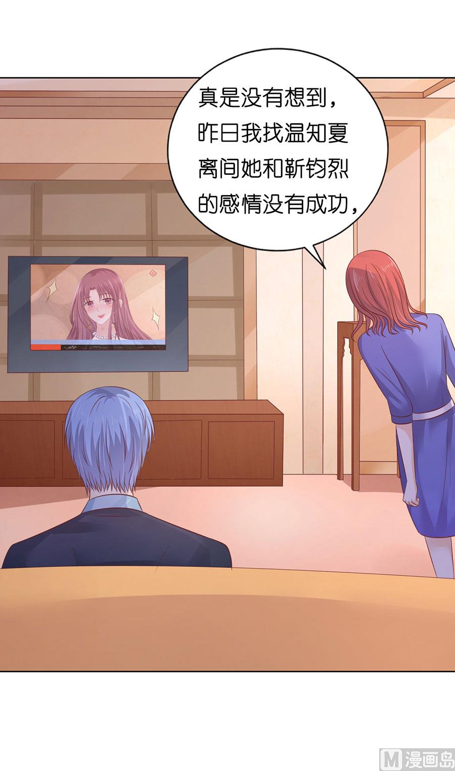 第199话 寻找-第199话