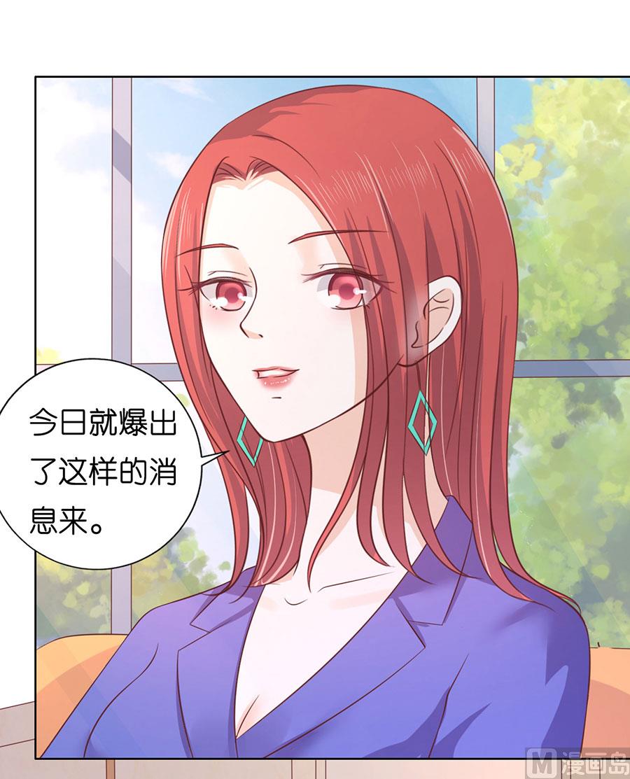 第199话 寻找-第199话
