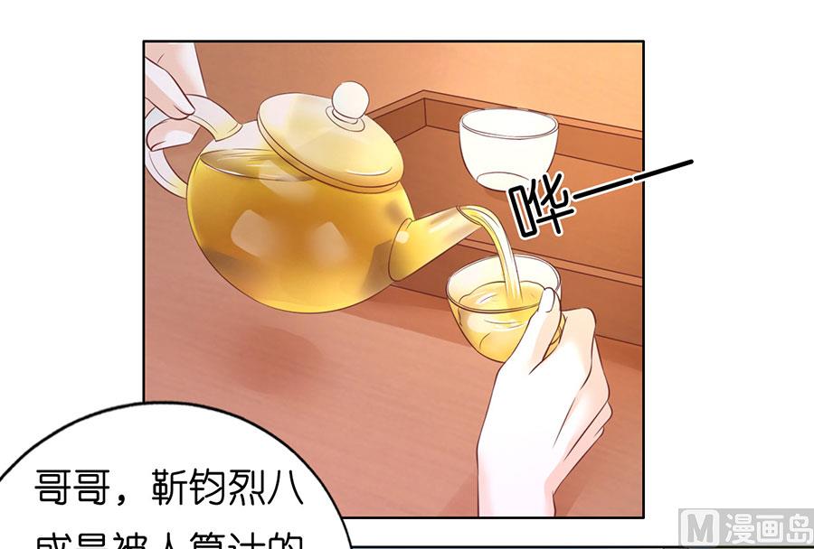 第199话 寻找-第199话