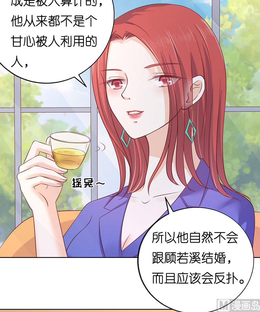 第199话 寻找-第199话