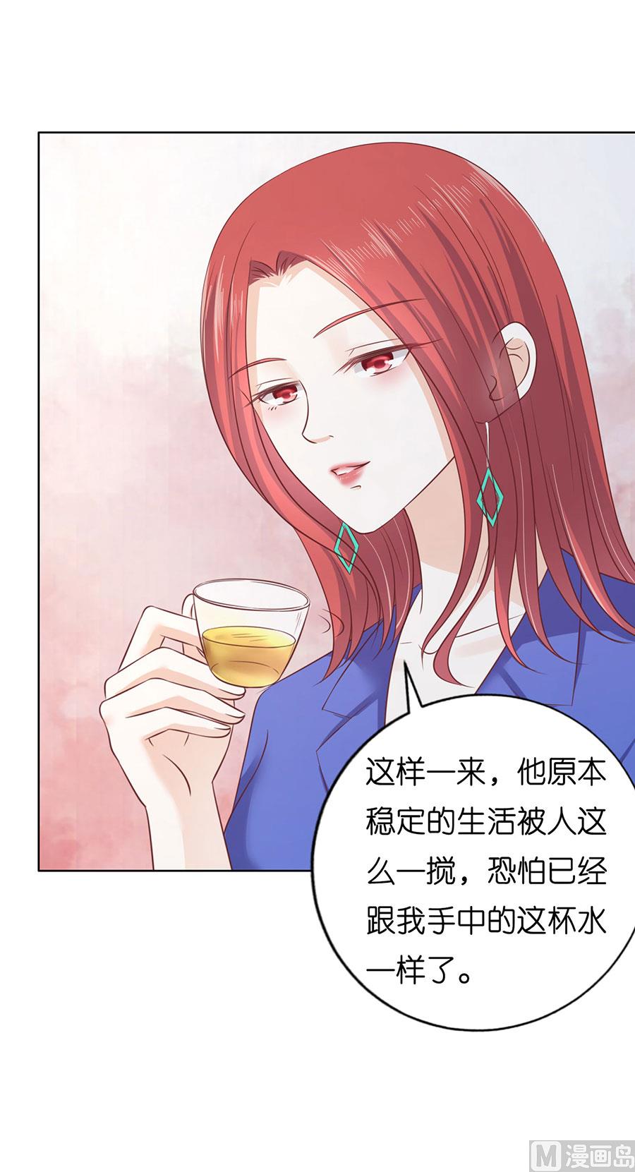 第199话 寻找-第199话