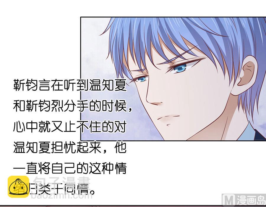 第199话 寻找-第199话