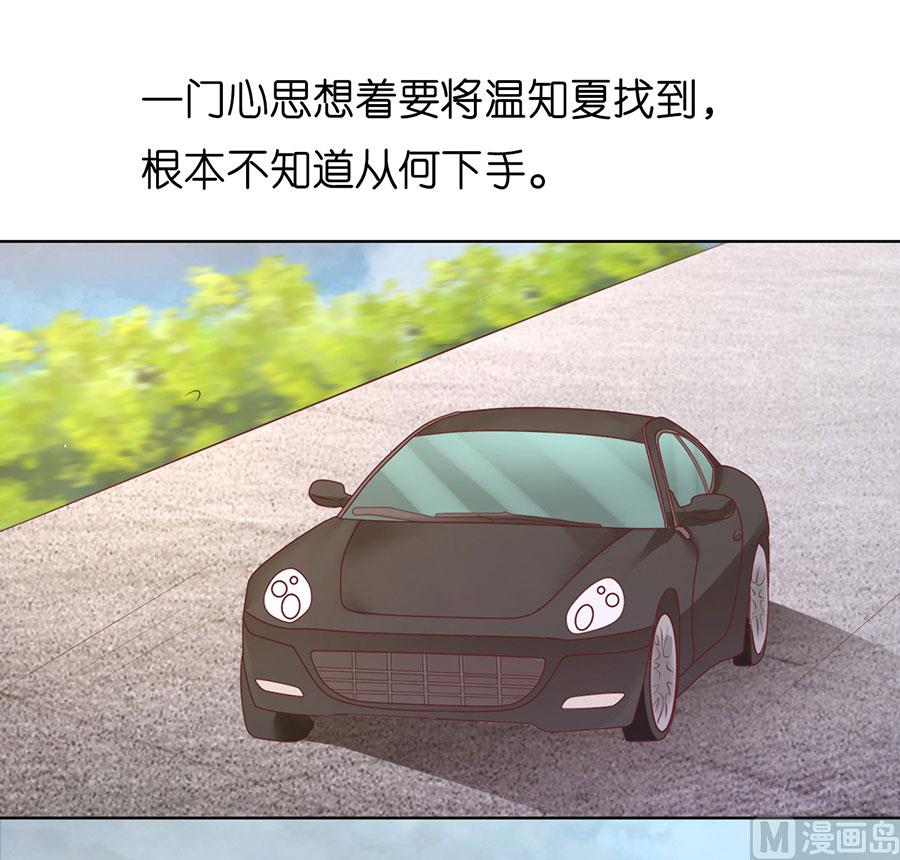第199话 寻找-第199话