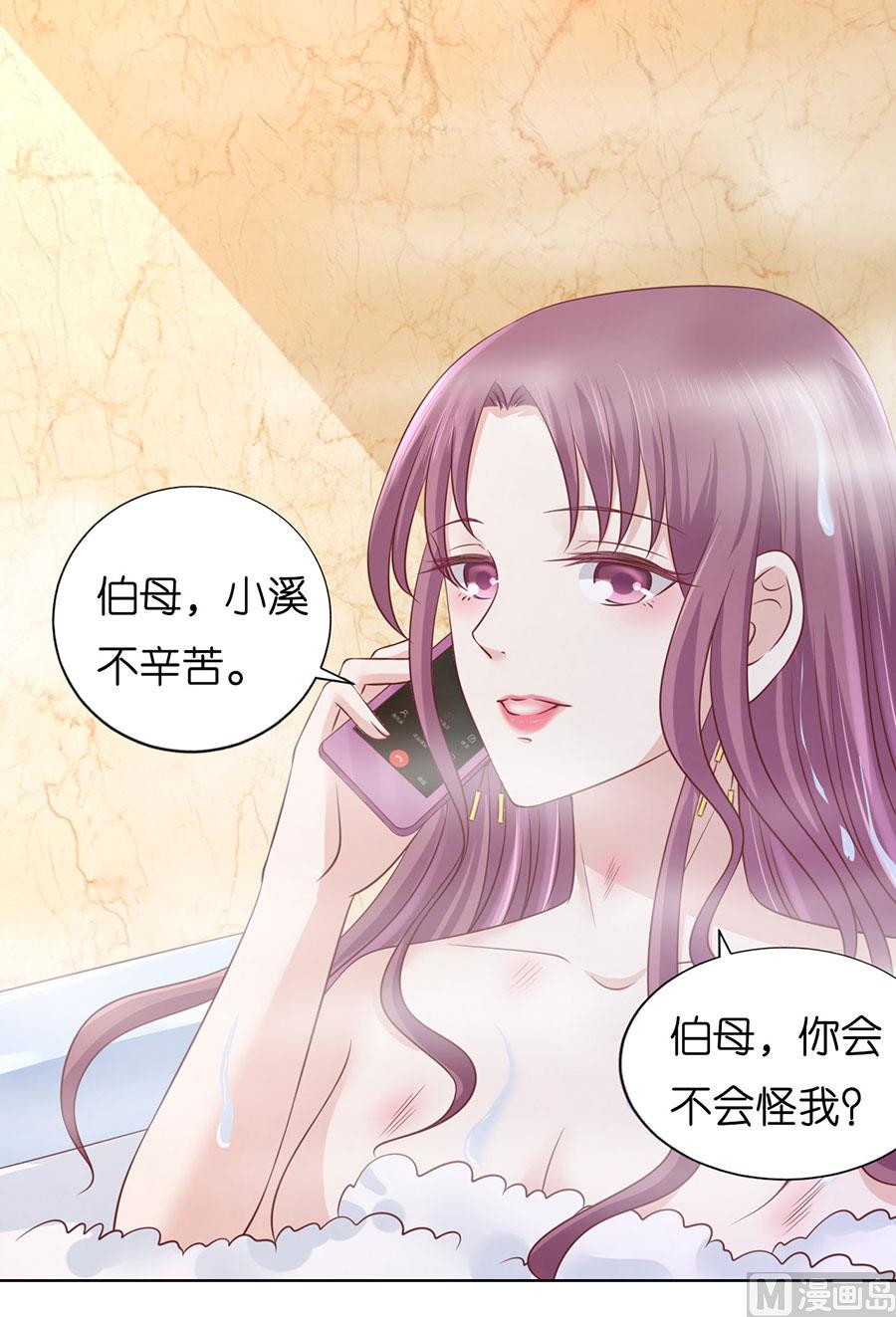 第199话 寻找-第199话