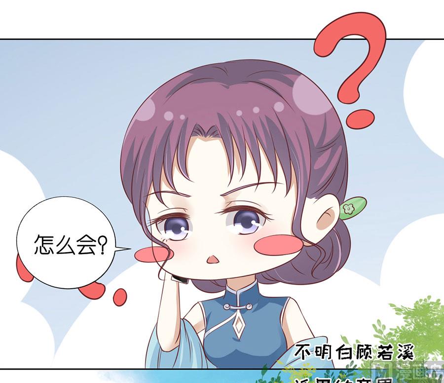 第199话 寻找-第199话