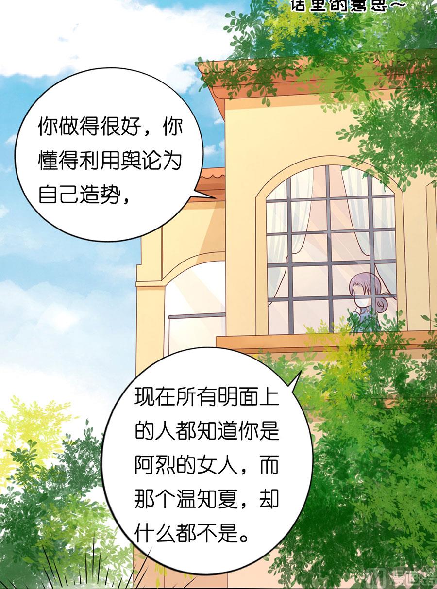 第199话 寻找-第199话