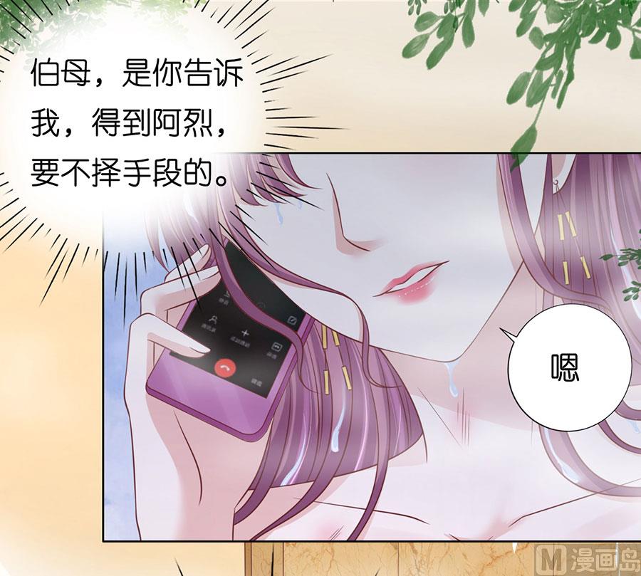 第199话 寻找-第199话