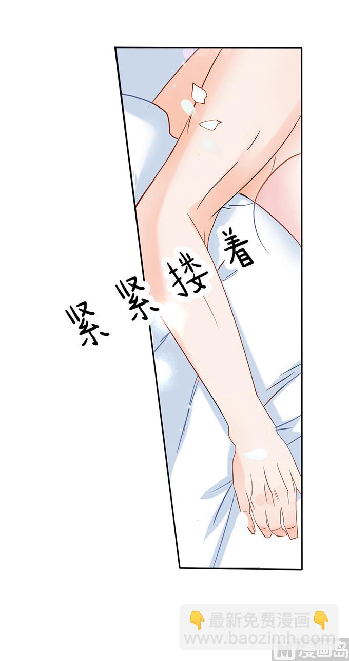 第3话 我为什么要娶你-第3话