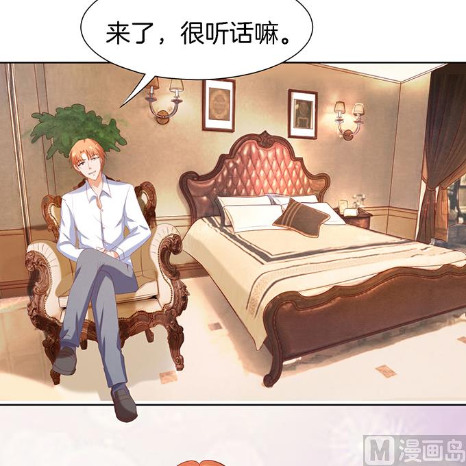第21话 被威胁 2-第21话