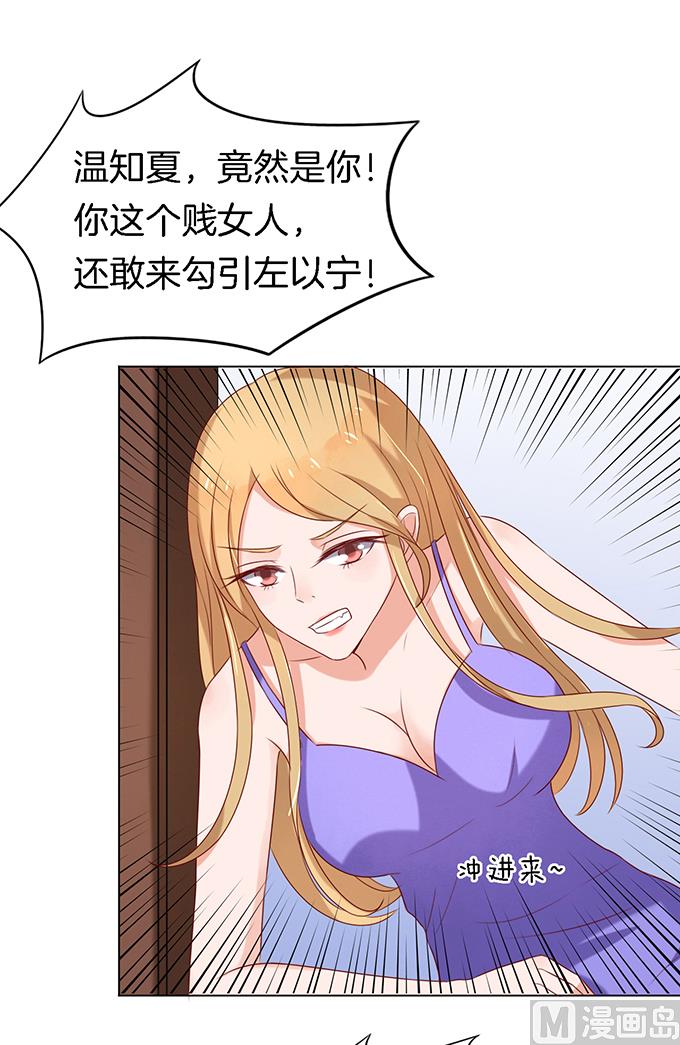 第21话 被威胁 2-第21话