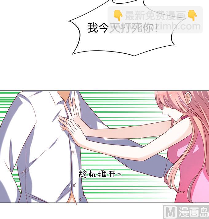 第21话 被威胁 2-第21话