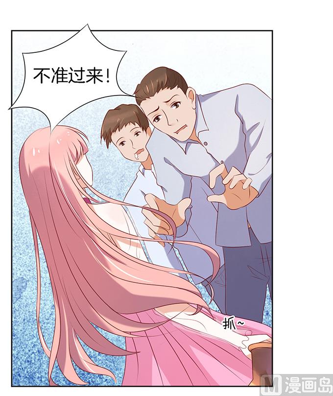 第21话 被威胁 2-第21话