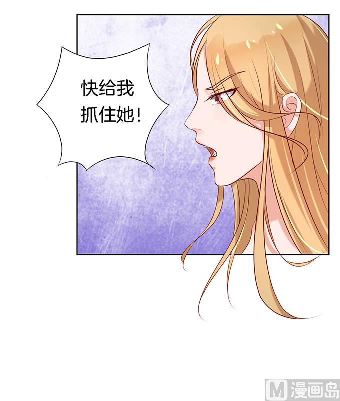 第21话 被威胁 2-第21话