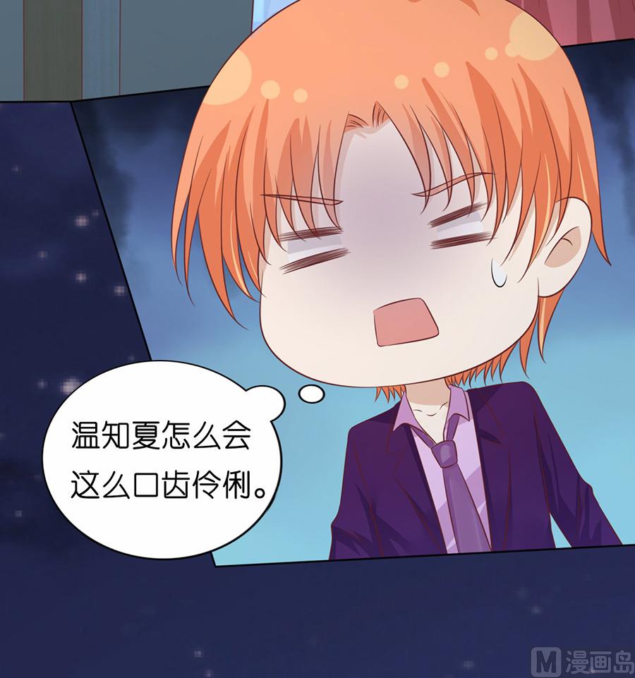 第201话 情声-第201话