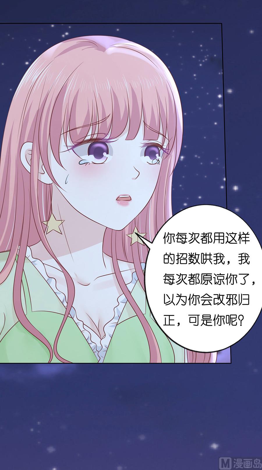 第201话 情声-第201话