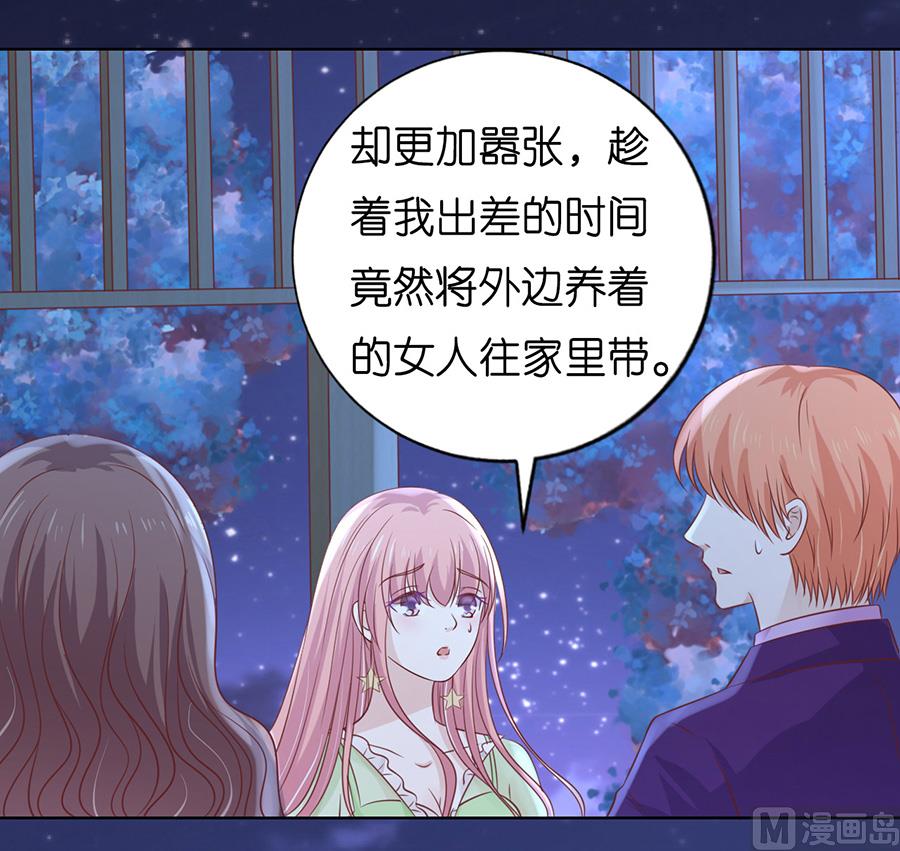 第201话 情声-第201话