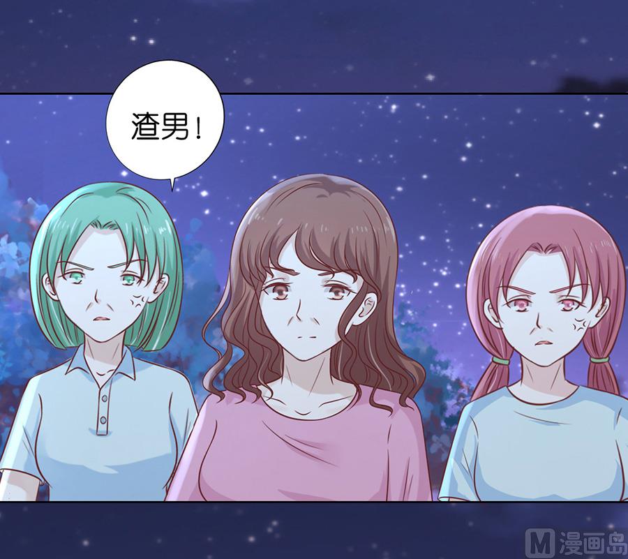 第201话 情声-第201话