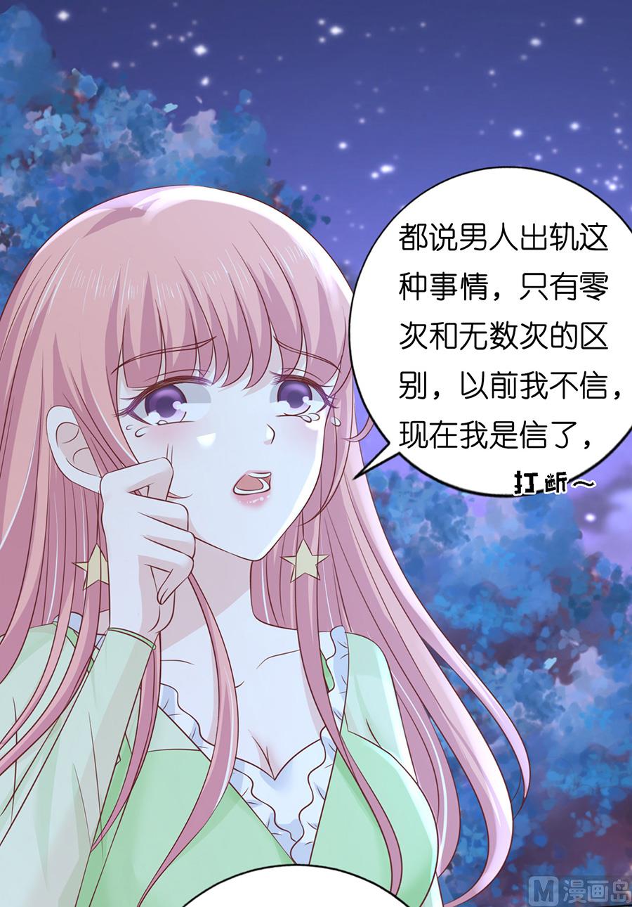 第201话 情声-第201话